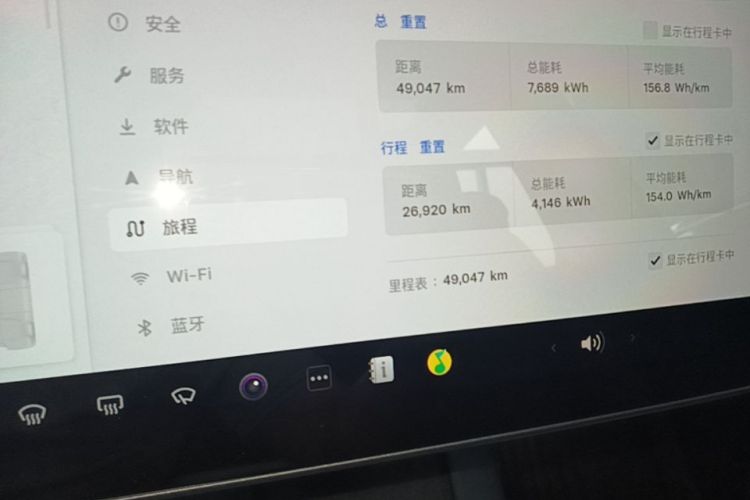Tesla Model Y 2023 #16 Tesla Model Y 2023 car image #16