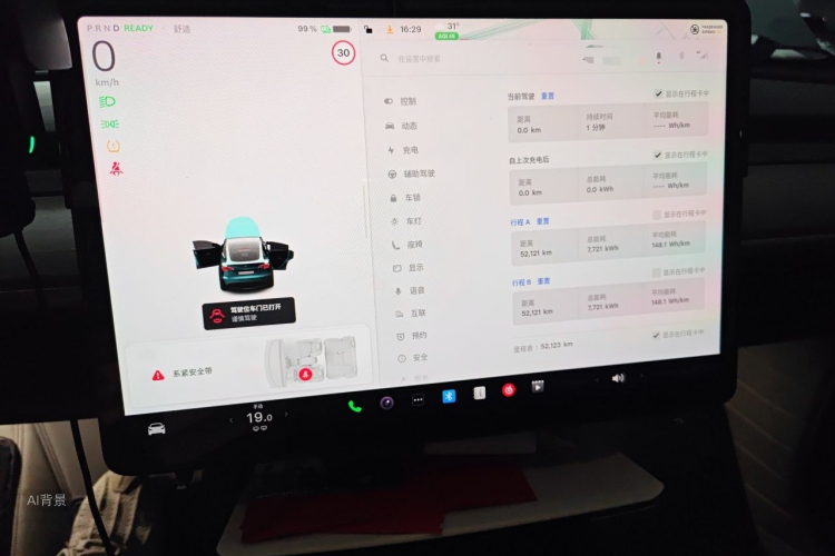 Tesla Model Y 2022 car image #15