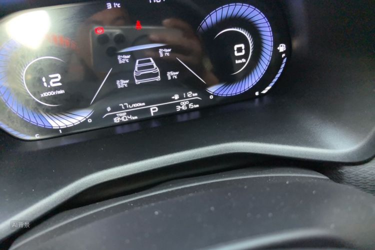 GEELY Emgrand 2023 car image #14