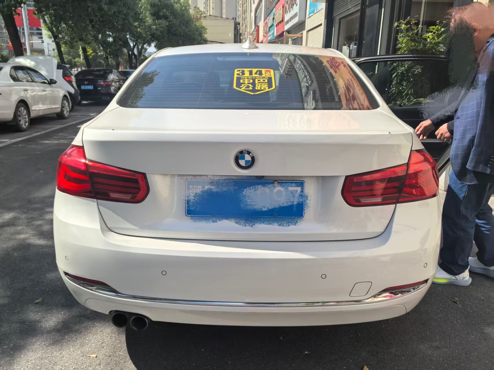 BMW 3 Series 2017 #4 BMW 3 Series 2017 car image #4