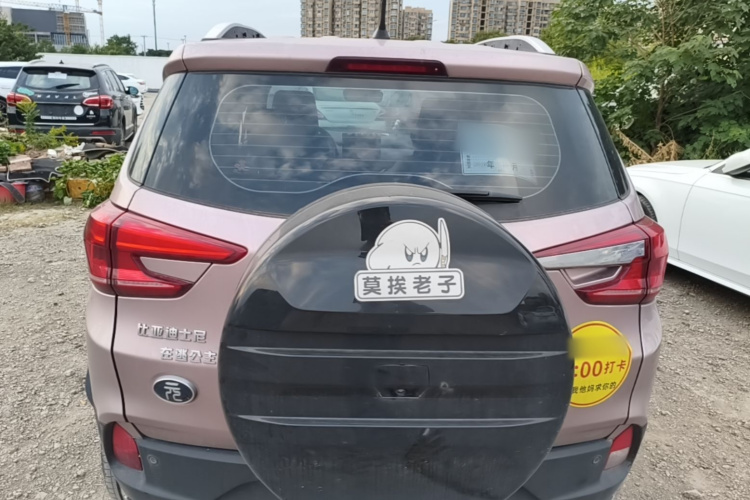 BYD Yuan Pro 2023 #6 BYD Yuan Pro 2023 изображение автомобиля #6