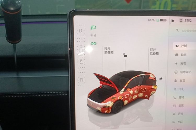 Tesla Model Y 2025 car image #18
