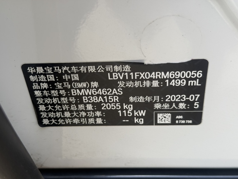 BMW X1 2023 car image #9