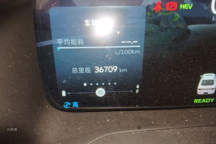GEELY Emgrand L HiP 2022 car image #14