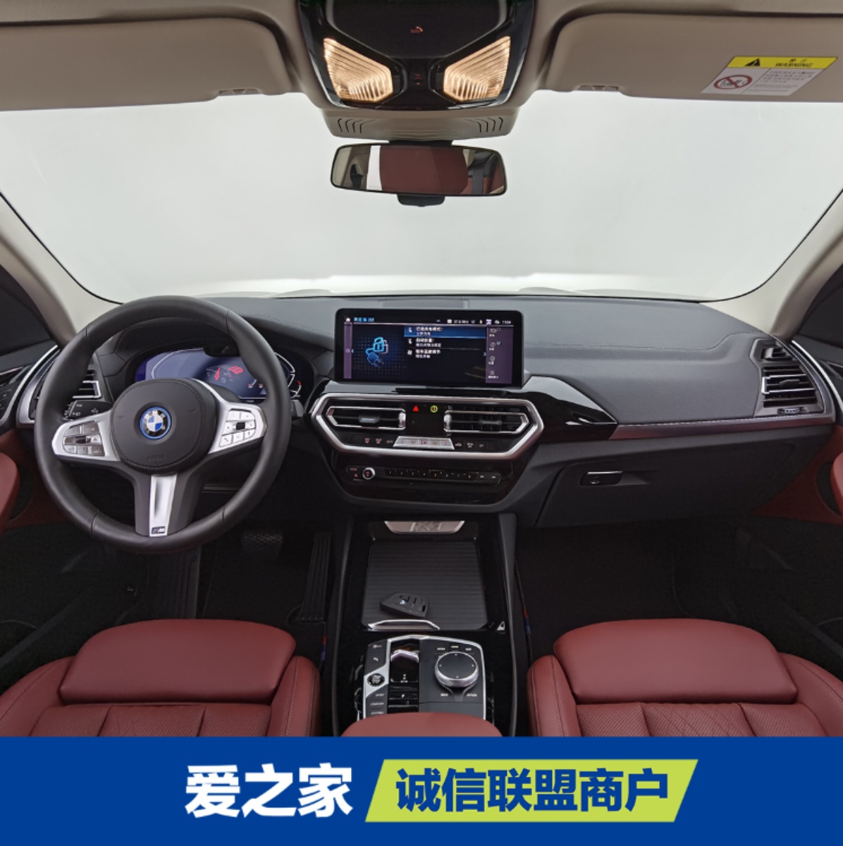 BMW iX3 2024 car image #5