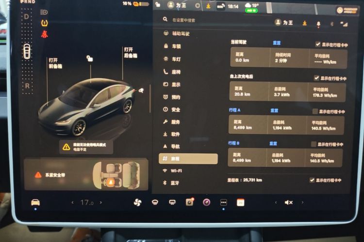 Tesla Model 3 2024 #12 Tesla Model 3 2024 imagen de coche #12