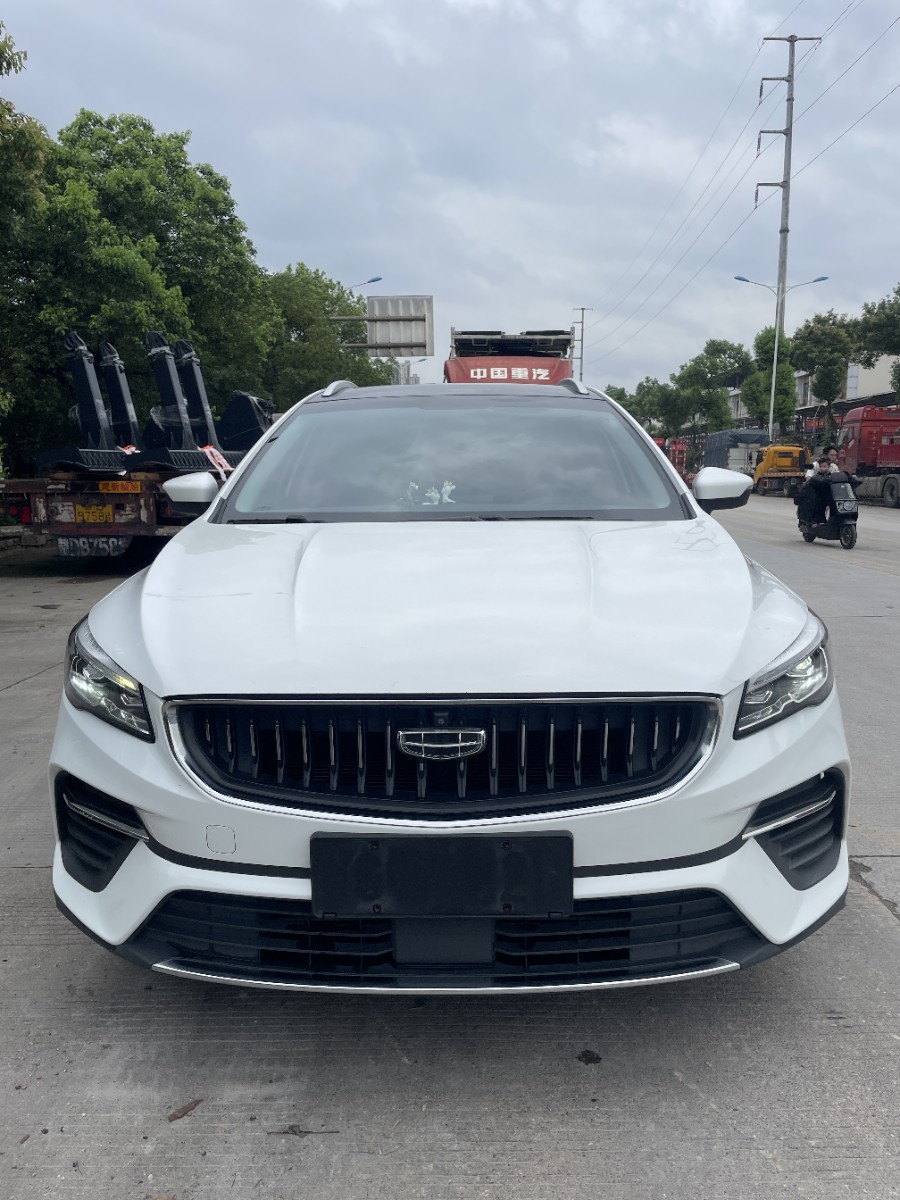 GEELY Emgrand S 2022 car image #2
