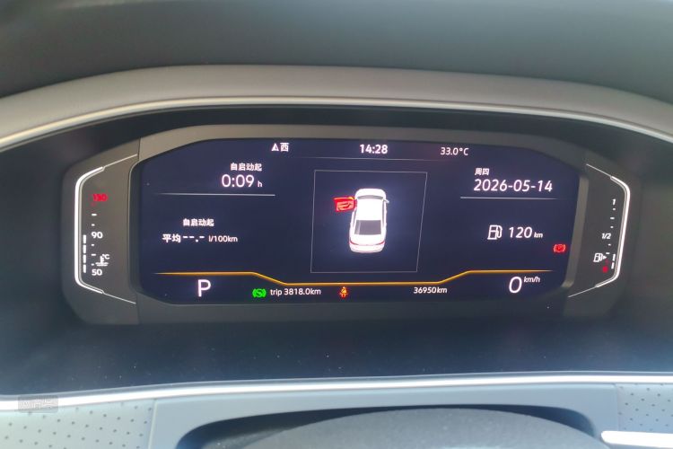 Volkswagen Lavida 2022 car image #13