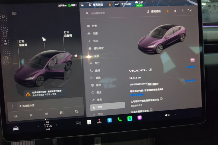 Tesla Model 3 2024 car image #12