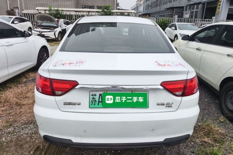 GEELY Emgrand New Energy 2021 car image #6