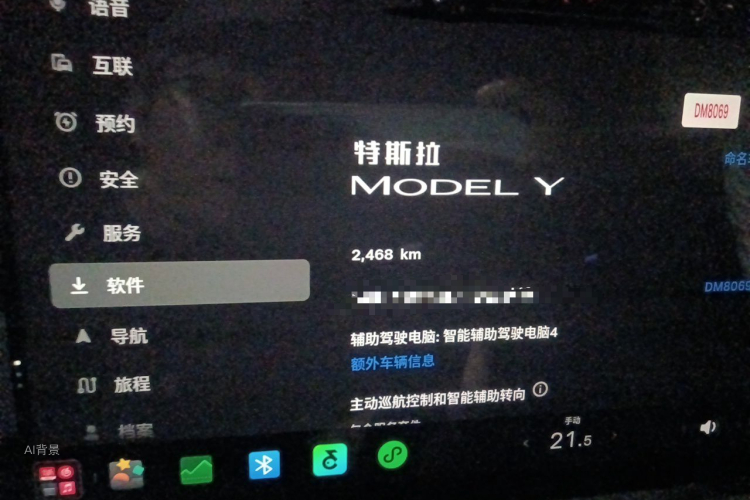 Tesla Model Y 2026 #14 Tesla Model Y 2026 car image #14