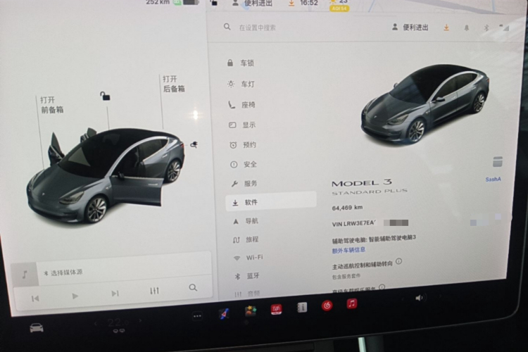 Tesla Model 3 2020 #12 Tesla Model 3 2020 صورة سيارة #12