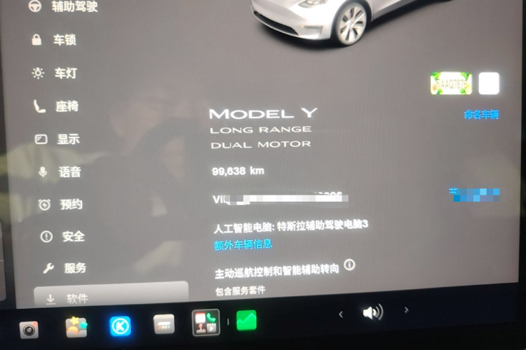 Tesla Model Y 2023 #12 Tesla Model Y 2023 car image #12