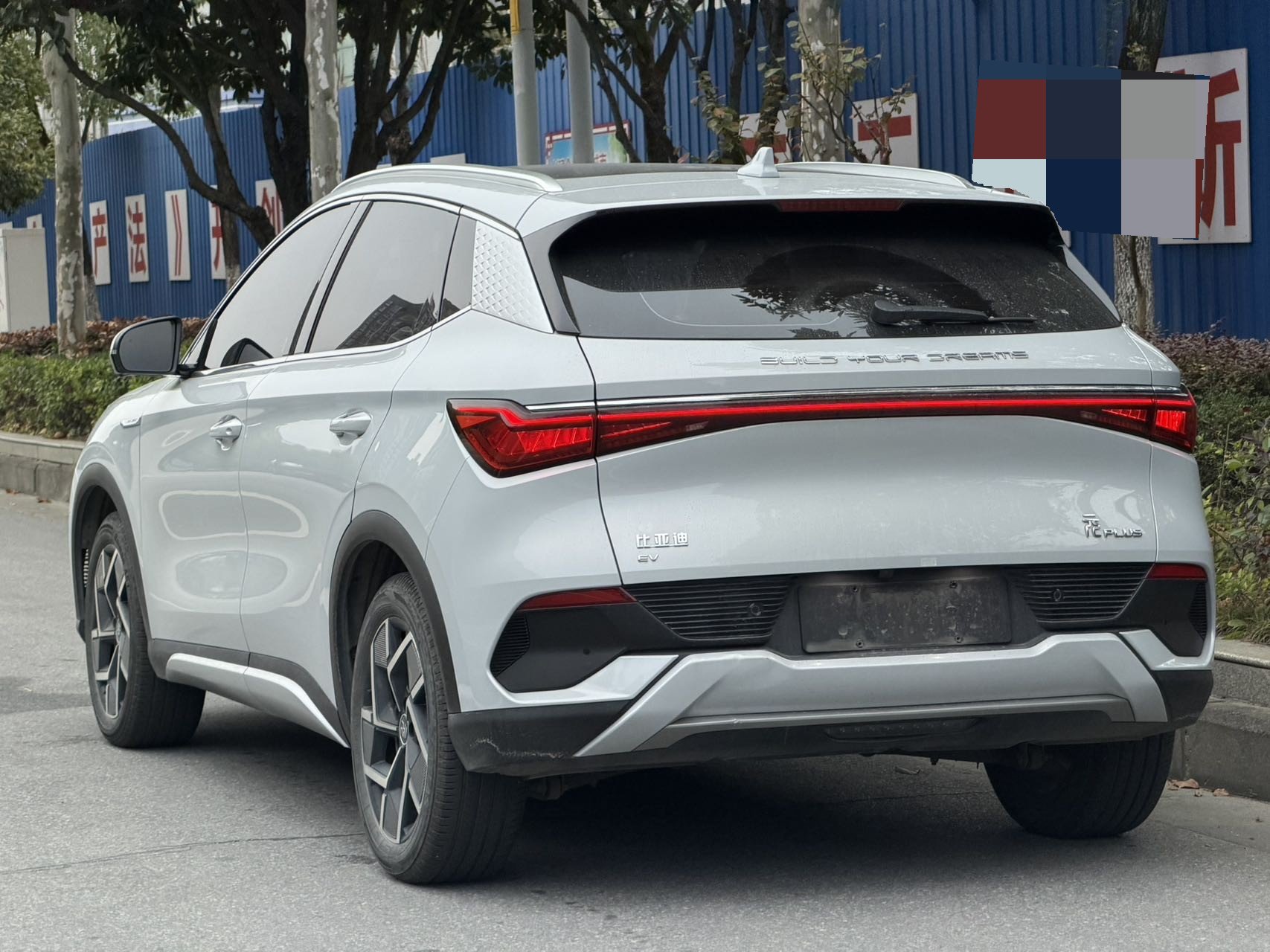 BYD Yuan Plus 2022 صورة سيارة #4