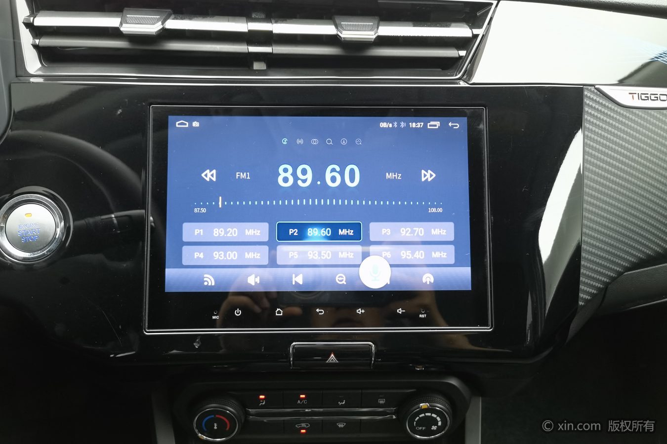 Chery Tiggo 3x 2025 car image #13