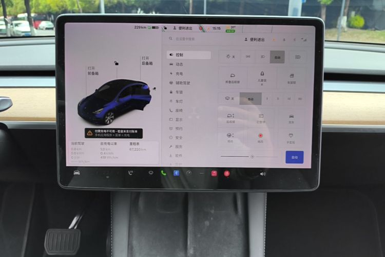 Tesla Model Y 2021 #13 Tesla Model Y 2021 car image #13