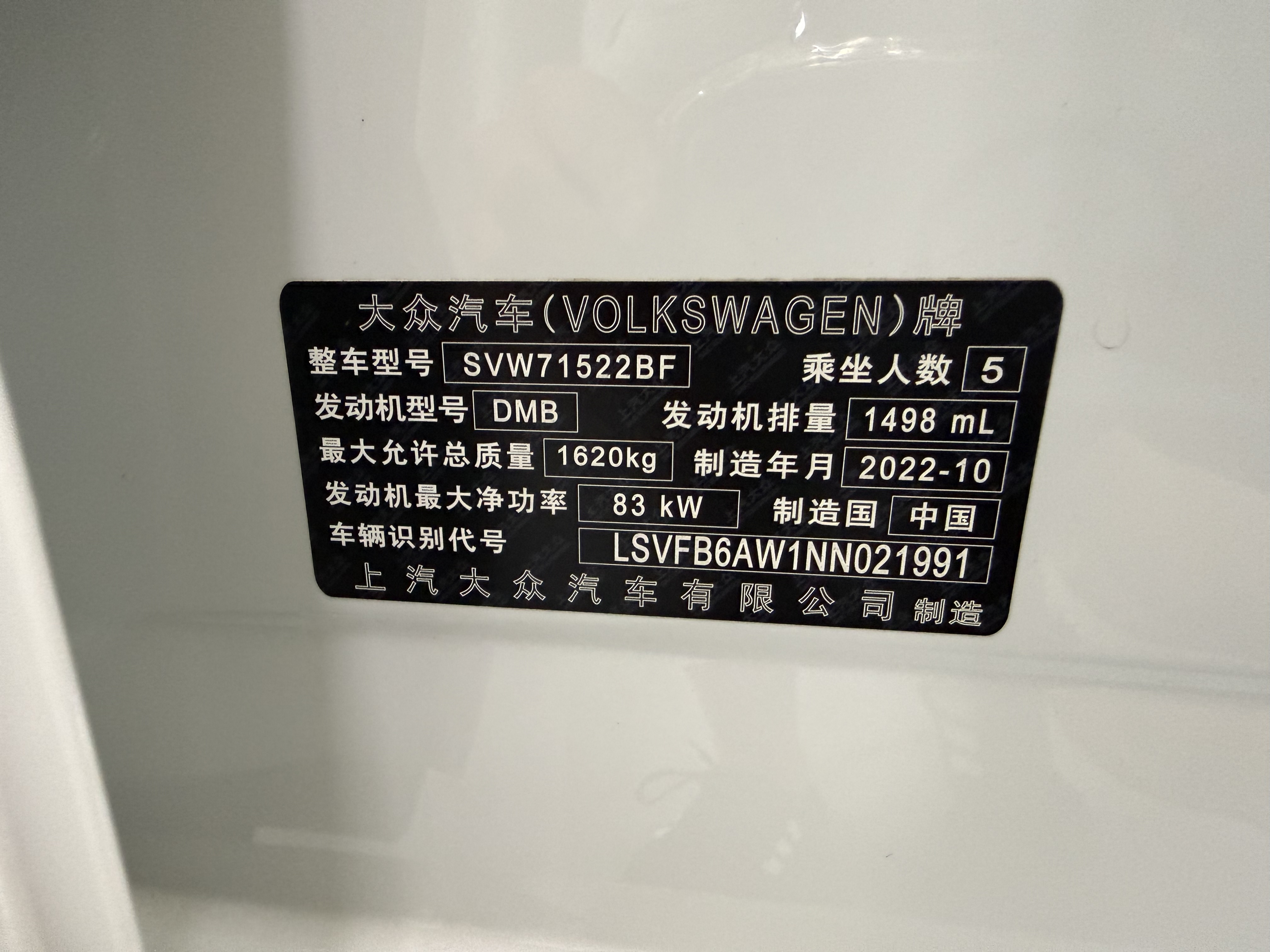 Volkswagen Polo 2023 car image #12