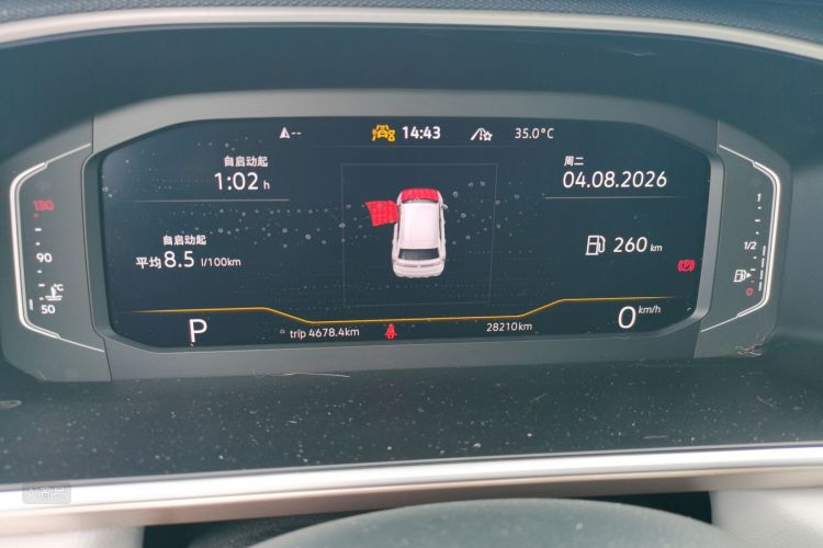 Volkswagen Tharu 2023 car image #13
