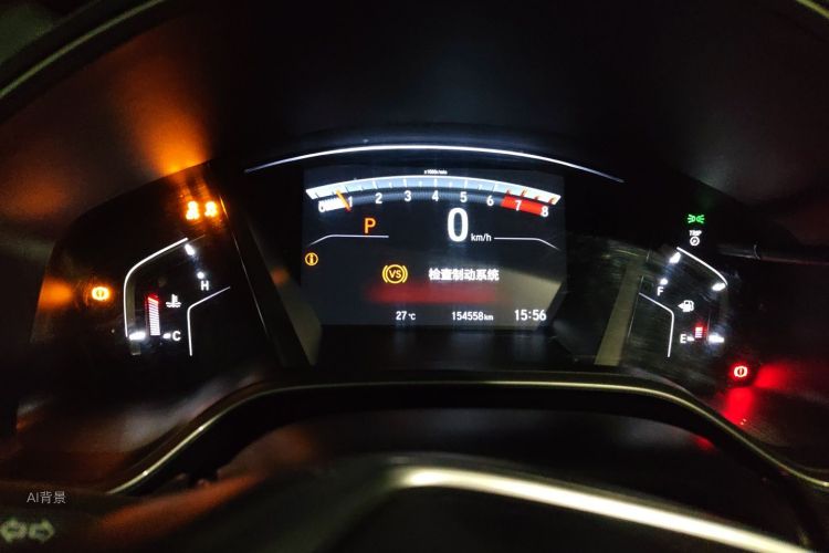 Honda CR-V 2020 car image #13