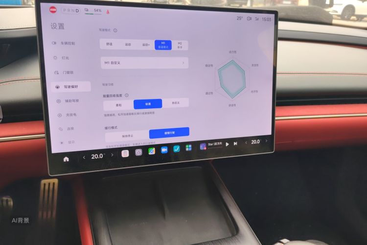 MI SU7 2024 image de voiture #15