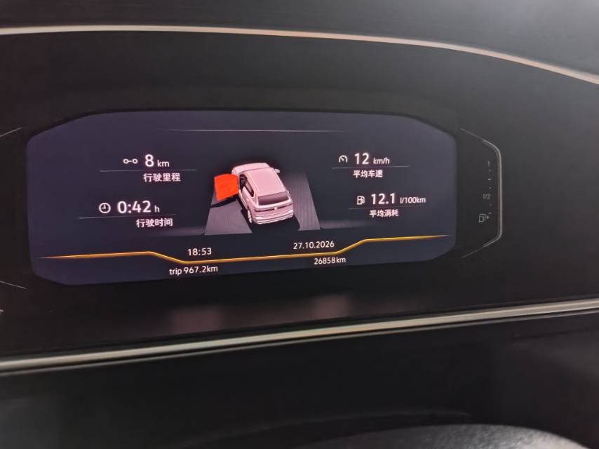 2023 immagine di auto #7