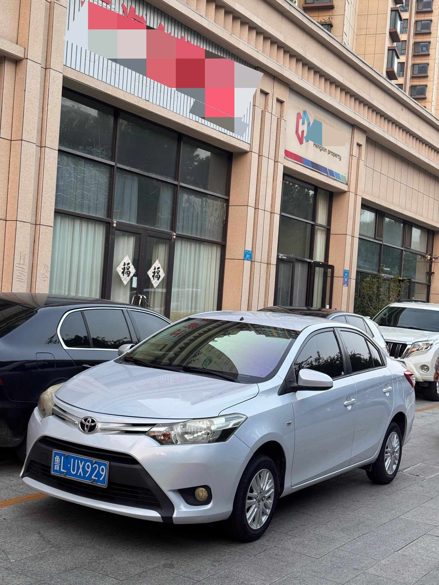 Toyota Vios 2016 Toyota Vios 2016 car image