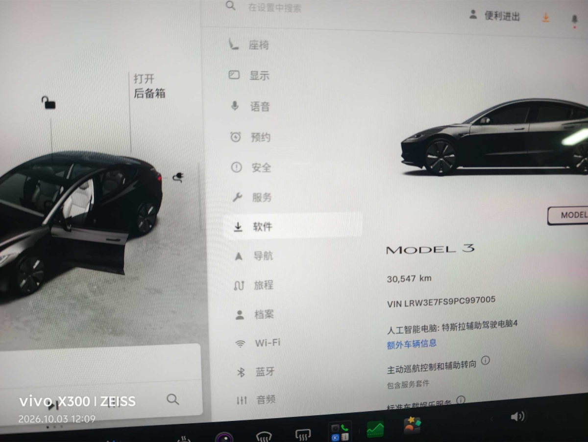 Tesla Model 3 2023 car image #4