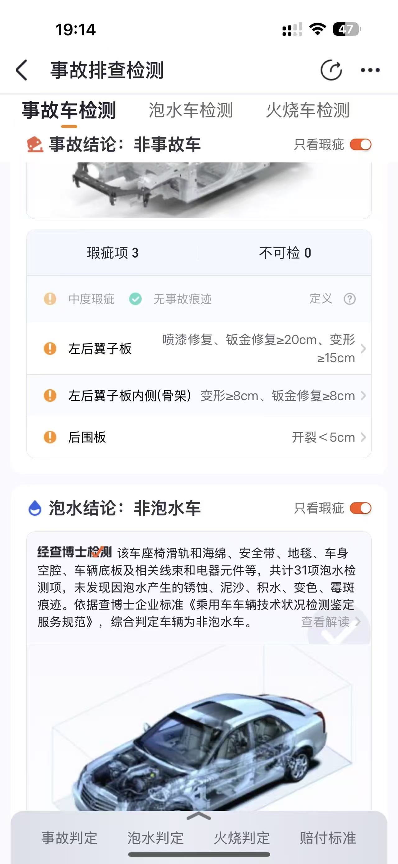 Chery Arrizo 8 2024 car image #7