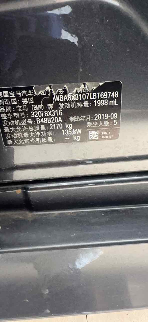 BMW 3 Series GT 2019 car image #3