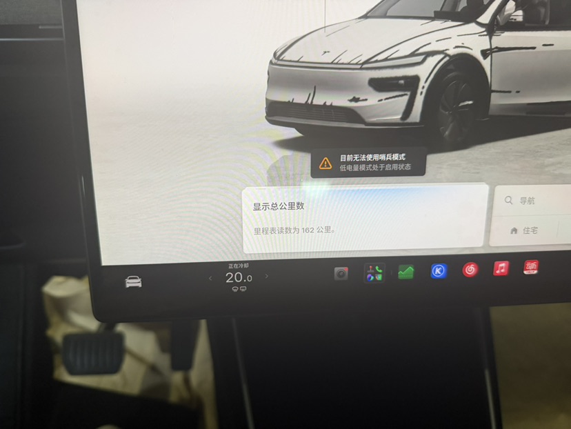 Tesla Model Y 2026 car image #9
