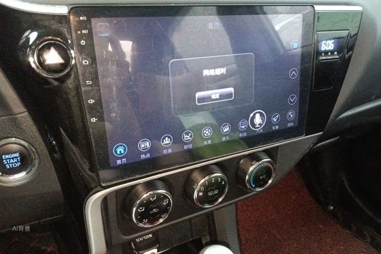 Toyota Corolla 2018 #15 Toyota Corolla 2018 car image #15