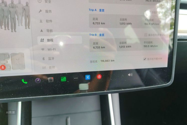 Tesla Model 3 2020 immagine di auto #14