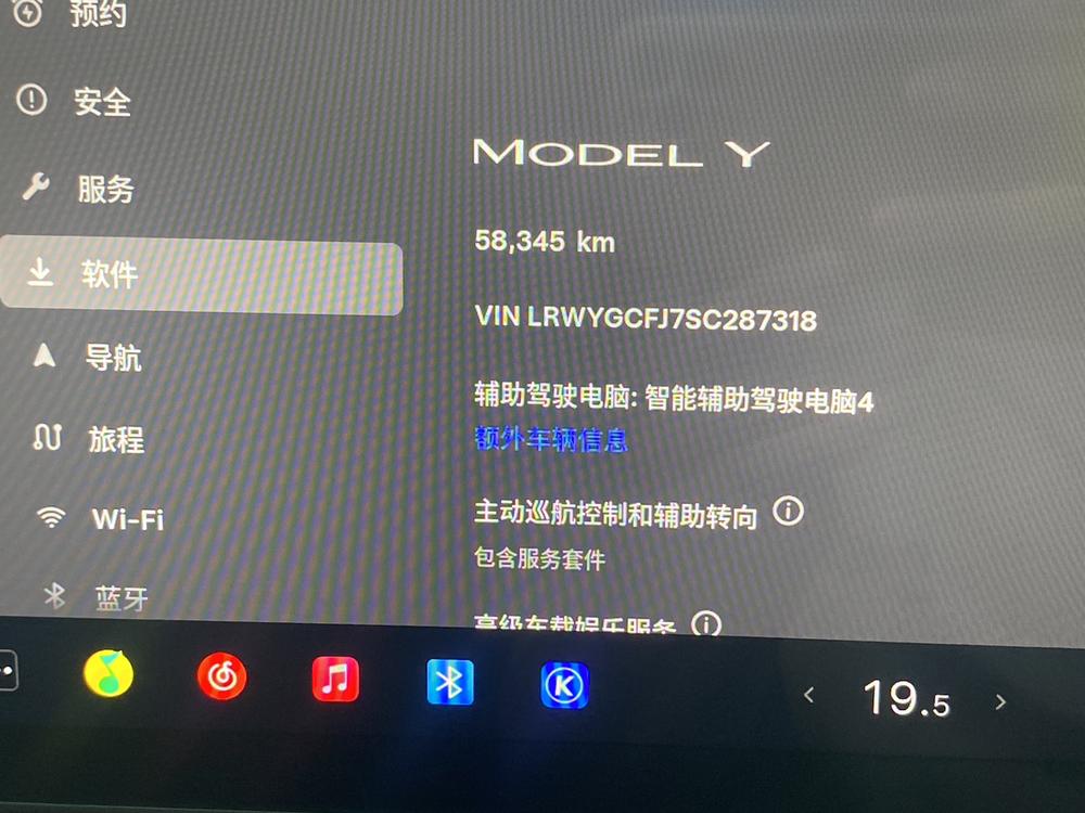 Tesla Model Y 2025 car image #6