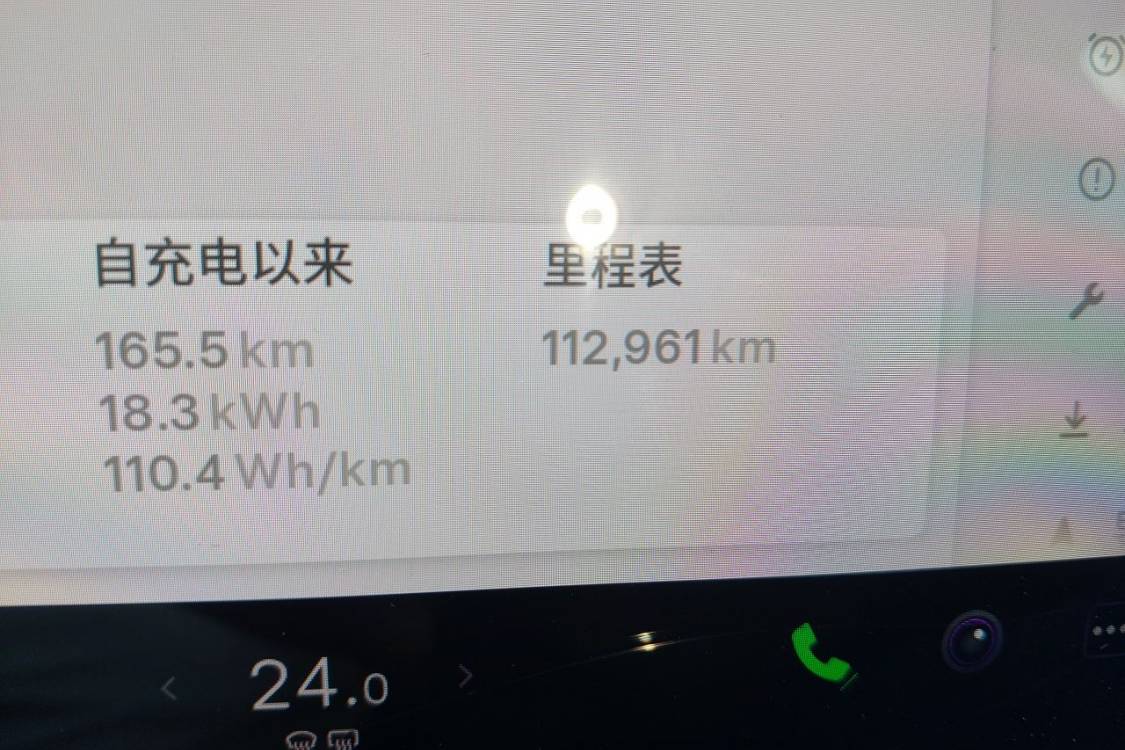 Tesla Model 3 2020 car image #25
