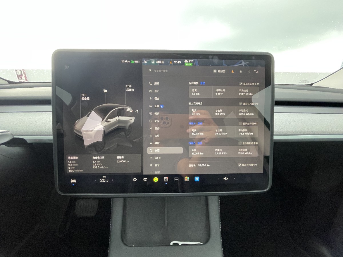 Tesla Model Y 2024 car image #13