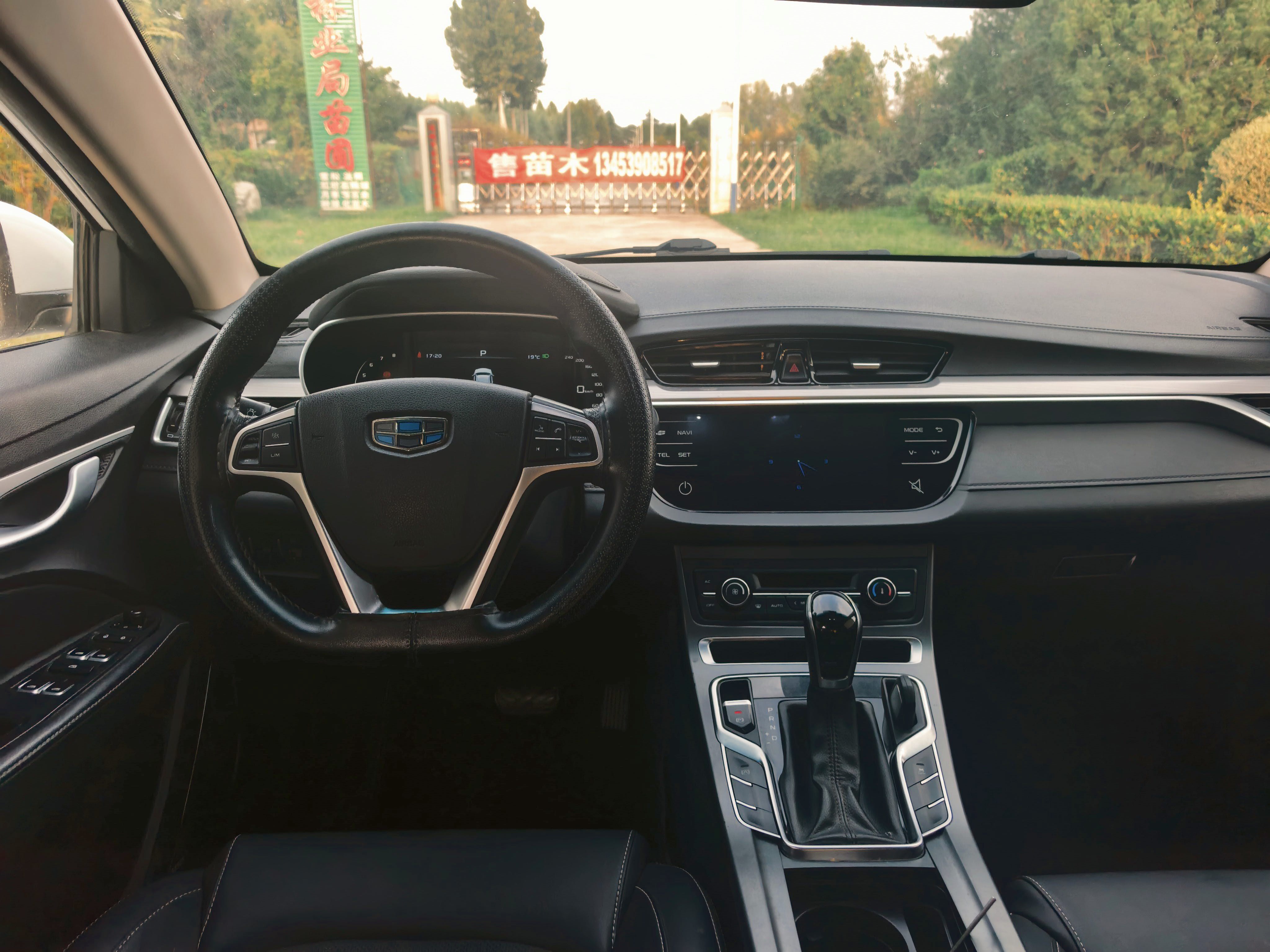 GEELY Emgrand 2018 #9 GEELY Emgrand 2018 car image #9