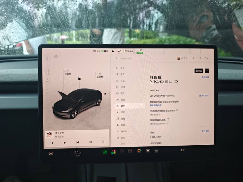Tesla Model 3 2026 immagine di auto #7