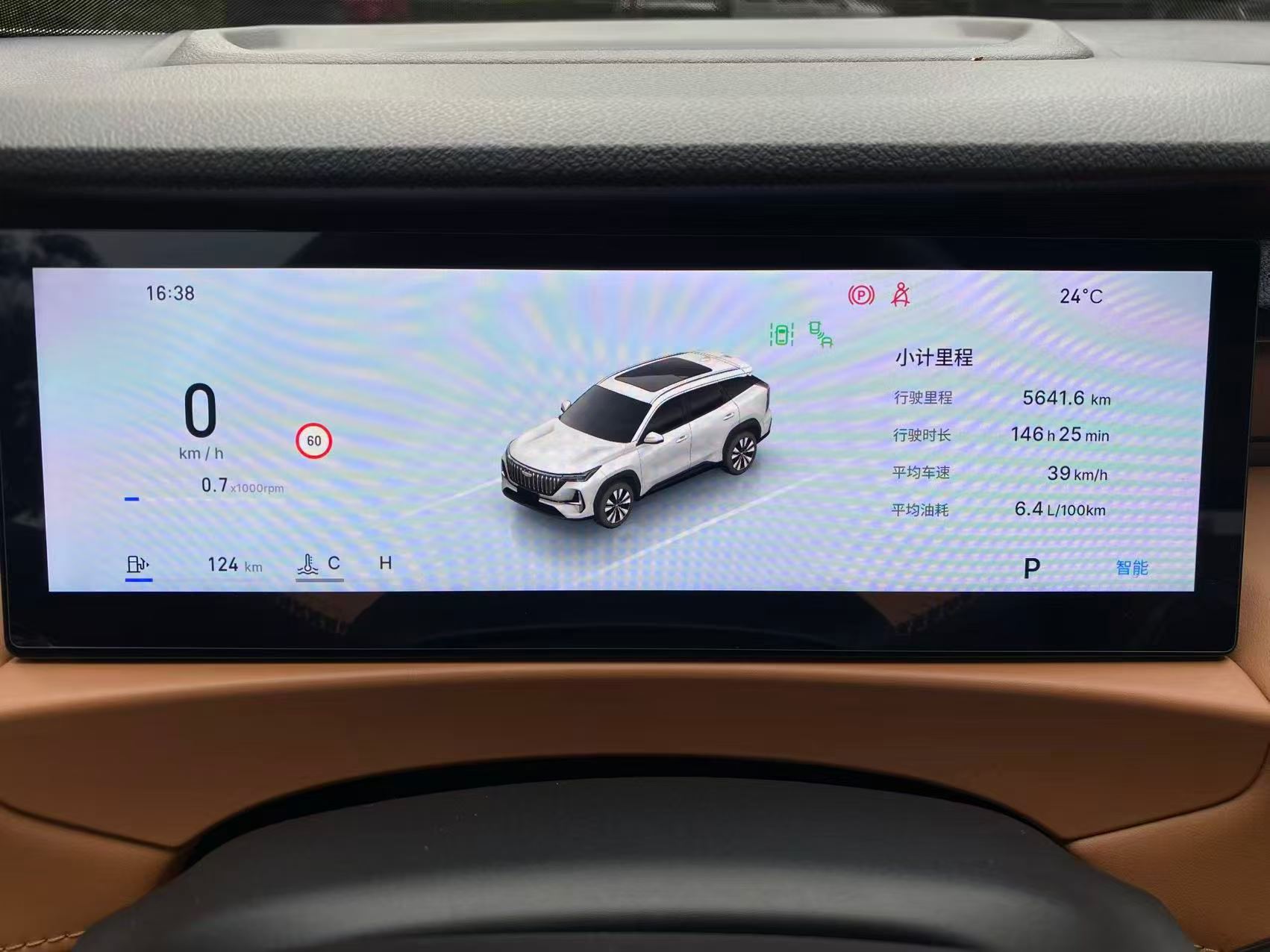 GEELY Boyue L 2025 #3 GEELY Boyue L 2025 car image #3