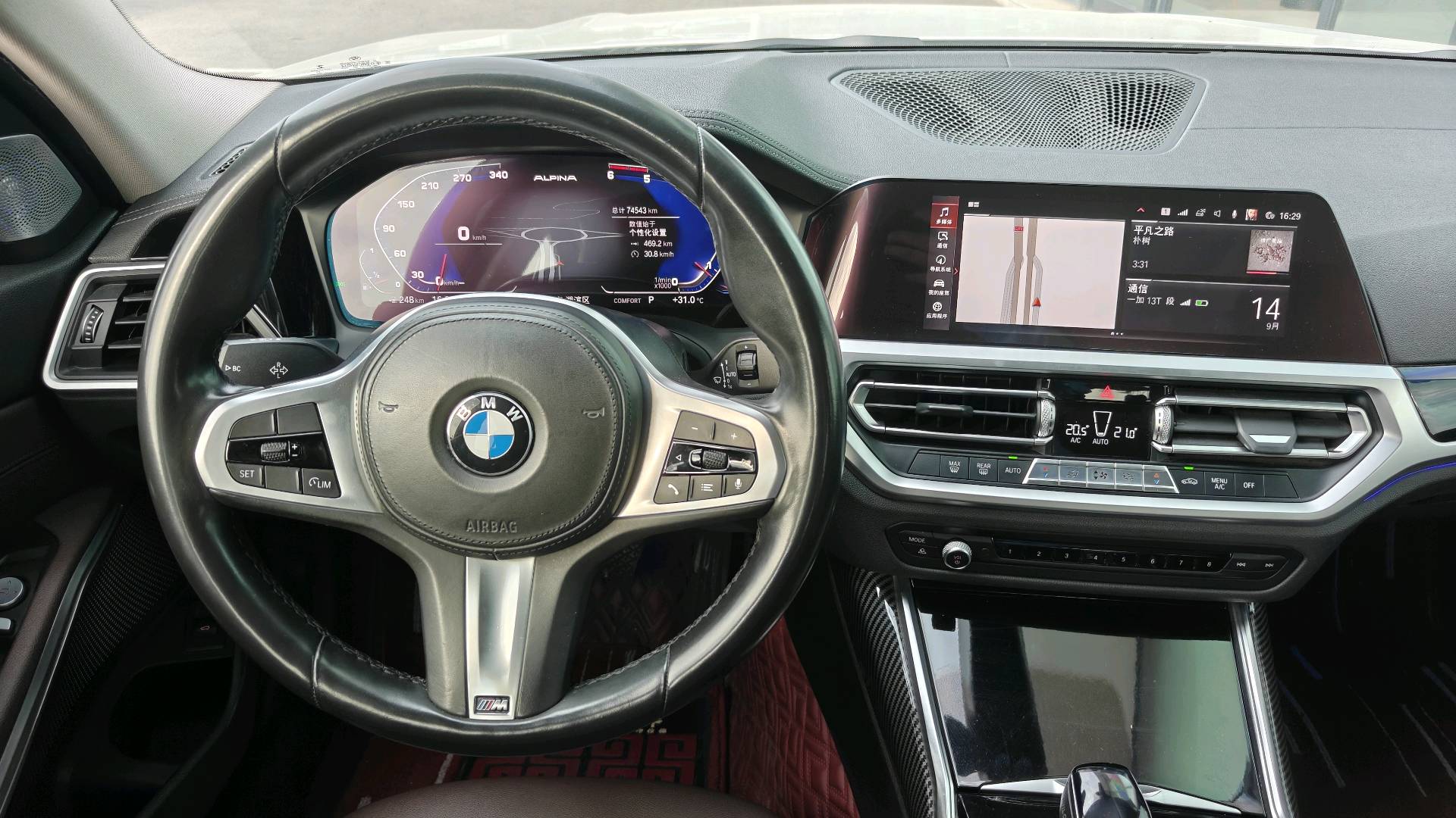 BMW 3 Series 2020 car image #8