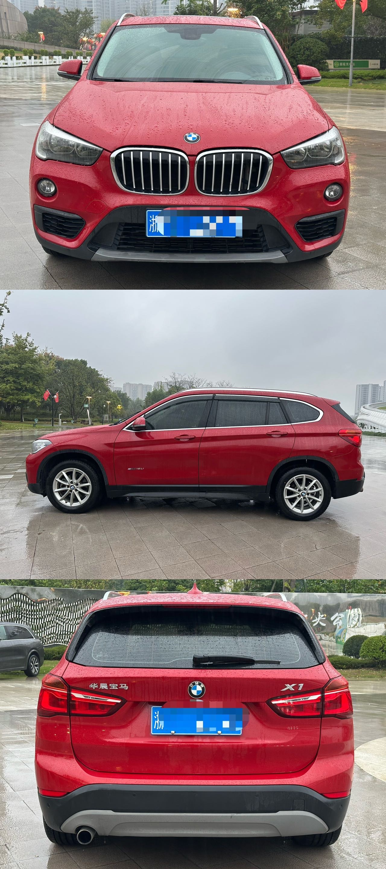 BMW X1 2017 car image #15