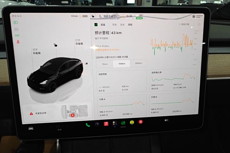 Tesla Model Y 2023 #13 Tesla Model Y 2023 car image #13