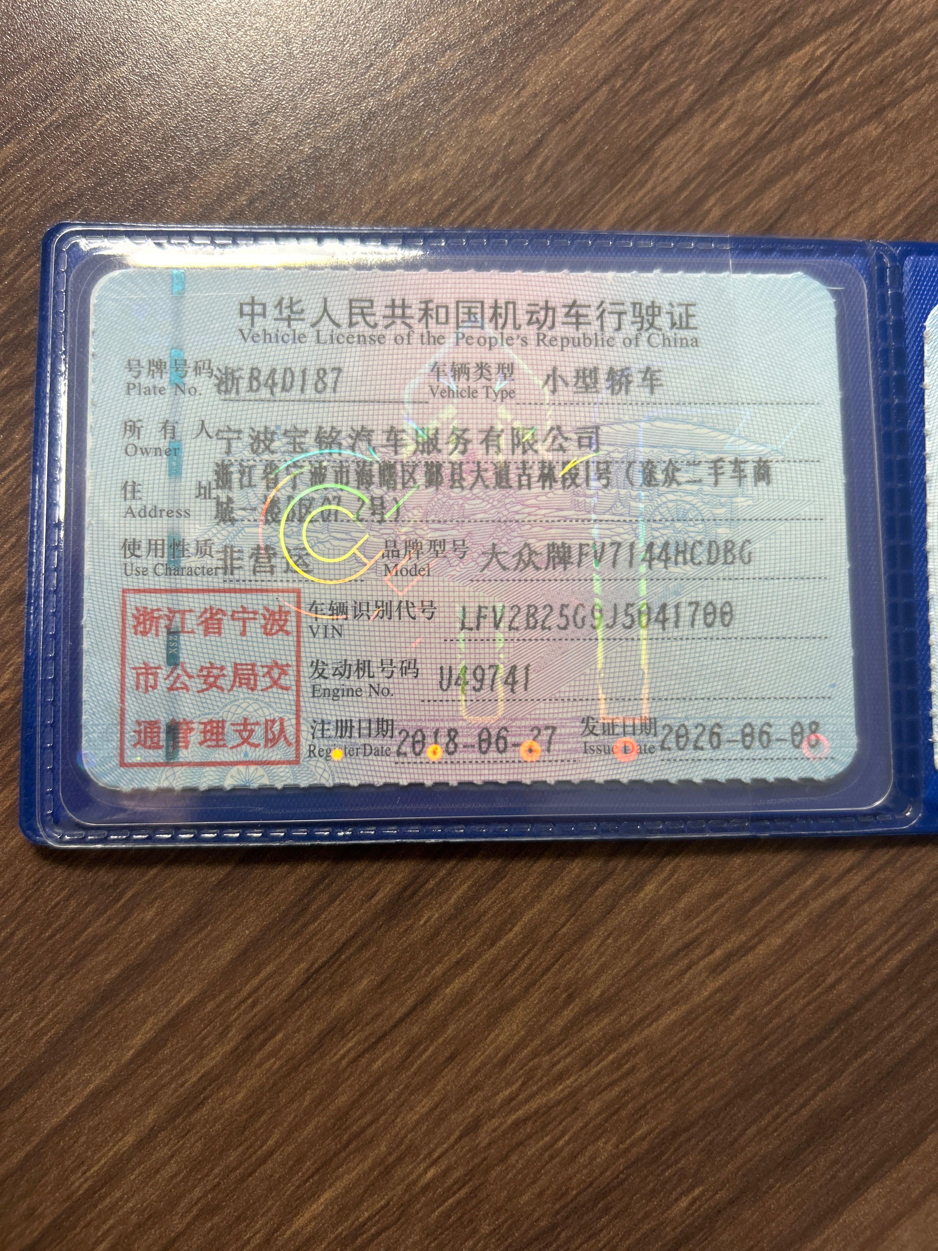 大众 高尔夫 2018 汽车图片 #3