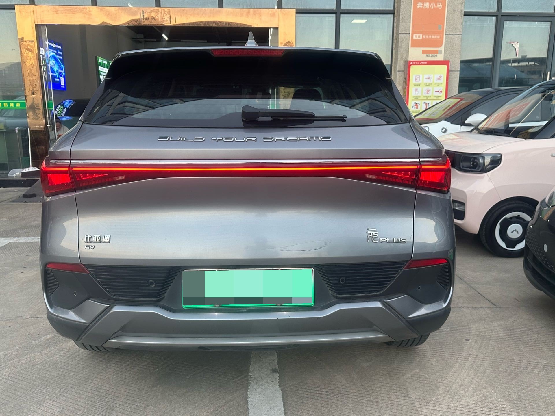 BYD Yuan Plus 2023 car image #6