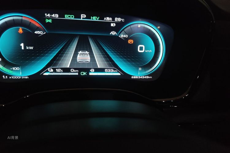 BYD Han 2021 #14 BYD Han 2021 immagine di auto #14