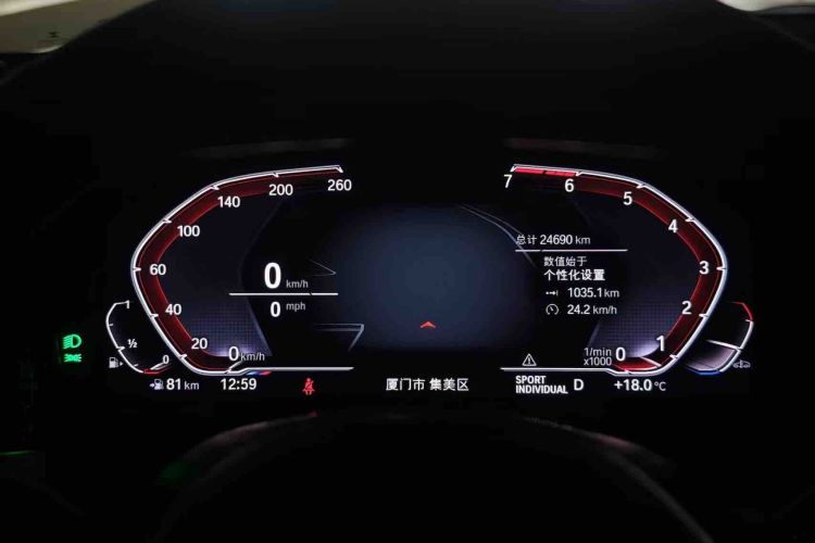 BMW 3 Series 2020 car image #11