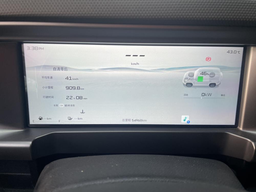 Jetour Shanhai T2 2024 #13 Jetour Shanhai T2 2024 car image #13
