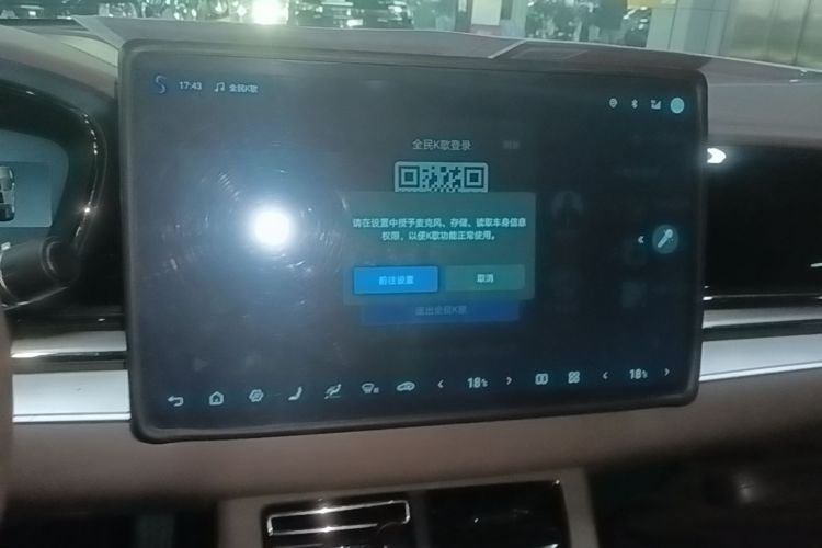 BYD Han 2025 #17 BYD Han 2025 изображение автомобиля #17
