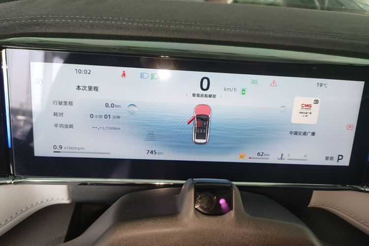 GEELY Boyue L 2025 #12 GEELY Boyue L 2025 car image #12
