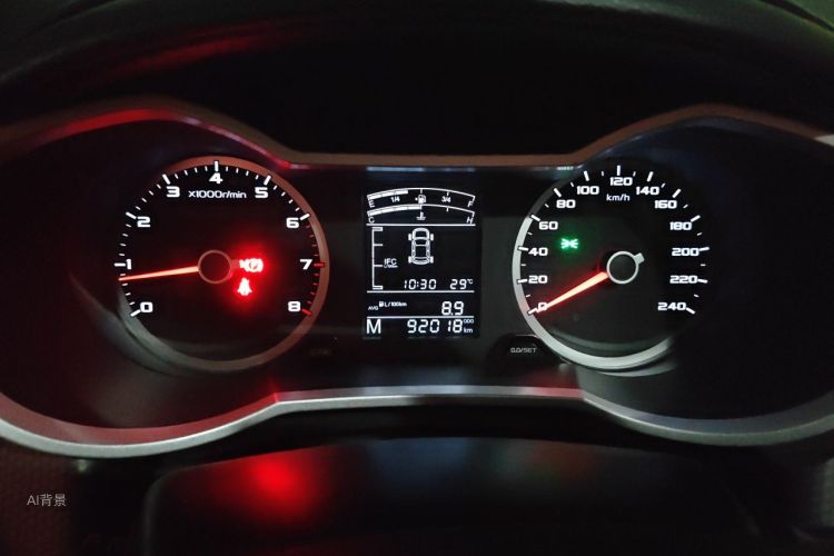 GEELY Emgrand GS 2017 car image #13