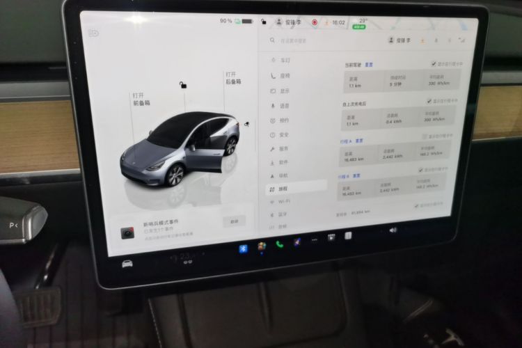 Tesla Model Y 2022 car image #17